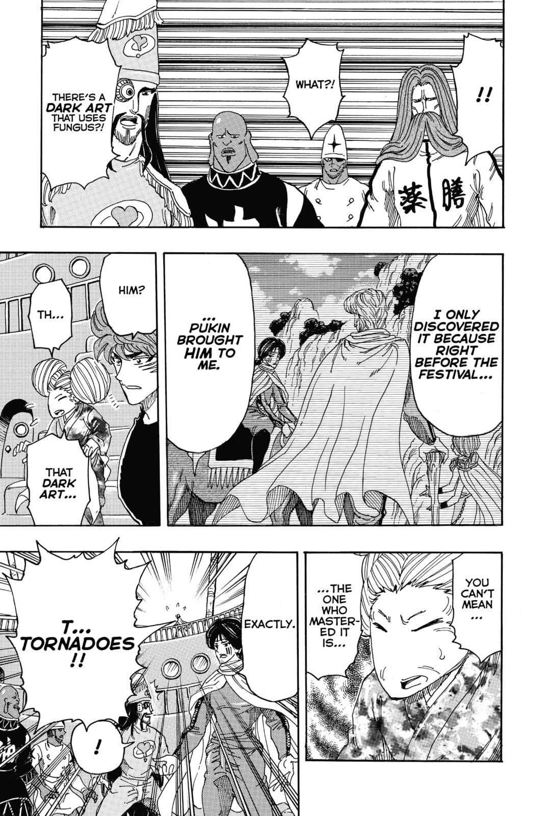 Toriko Chapter 325 page 7 - 
