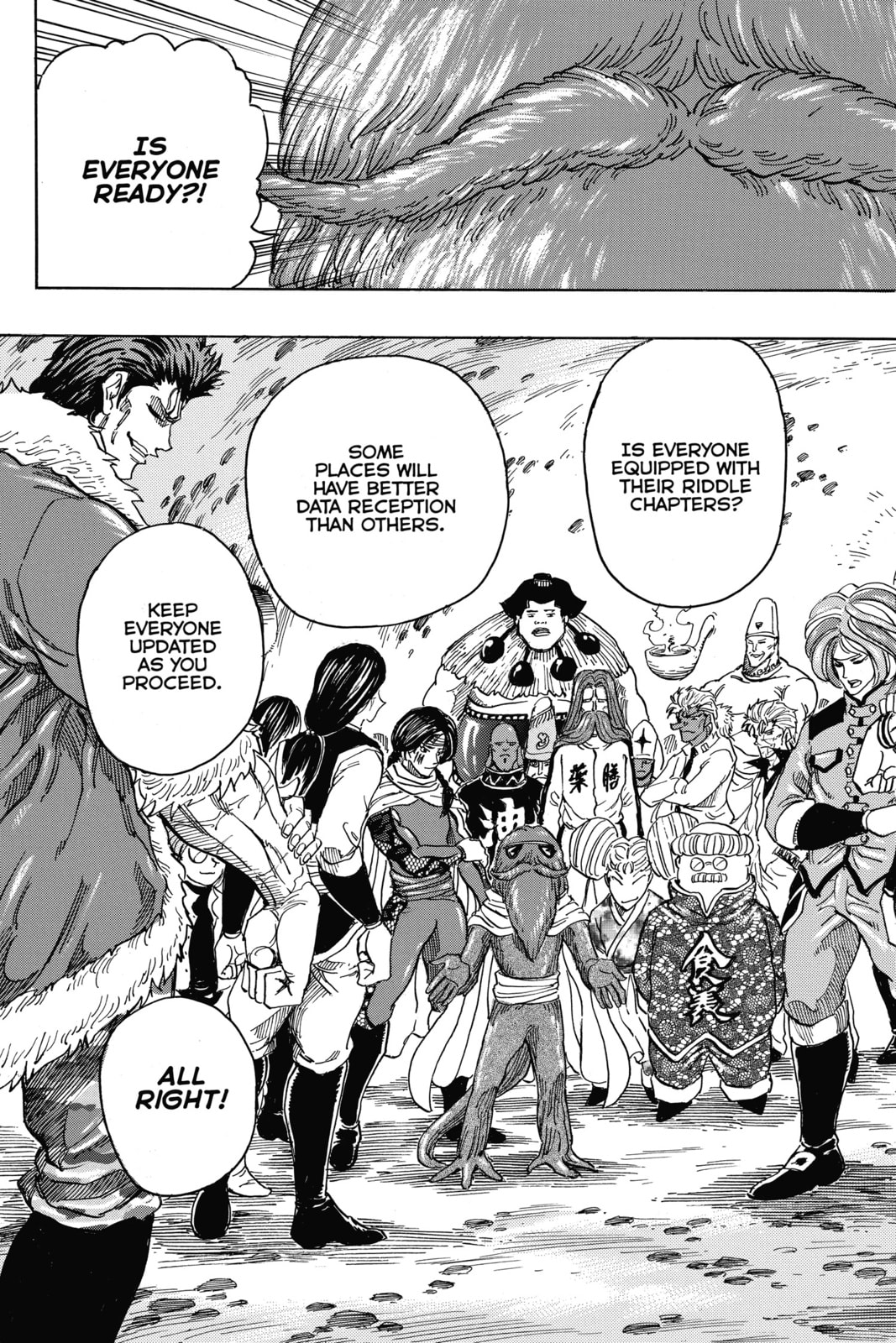 Toriko Chapter 327 page 5 - 