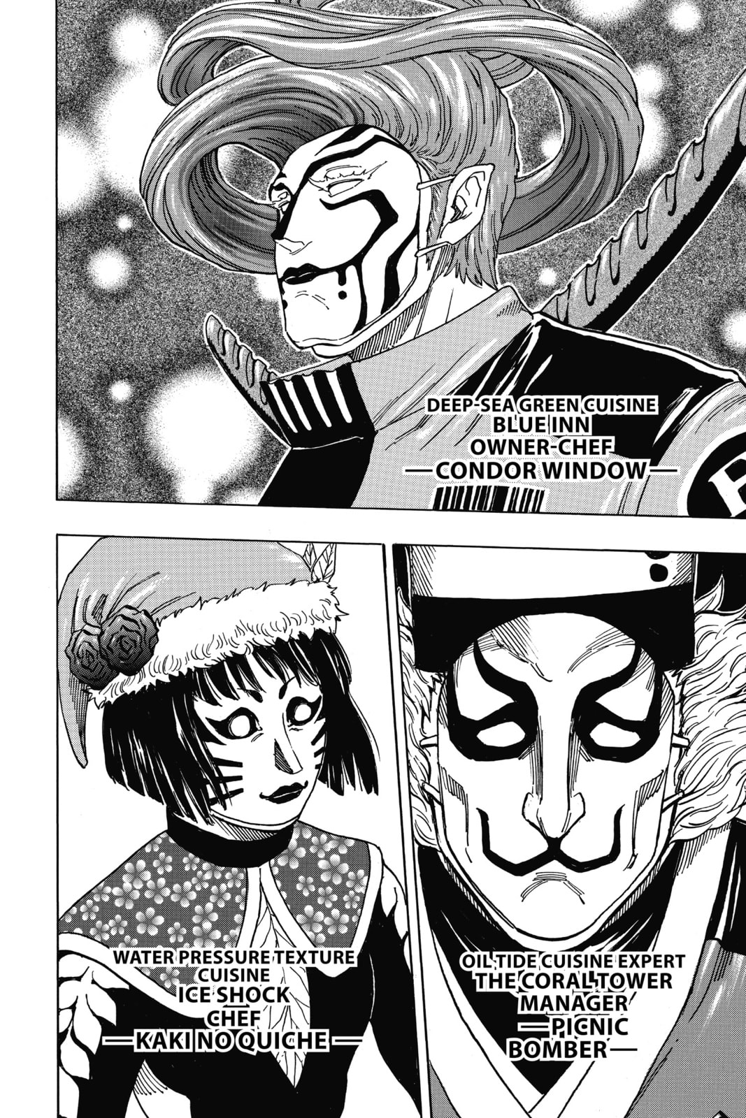 Toriko Chapter 330 page 17 - 