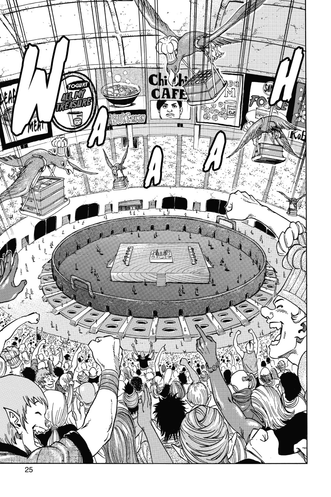 Toriko Chapter 331 page 19 - 