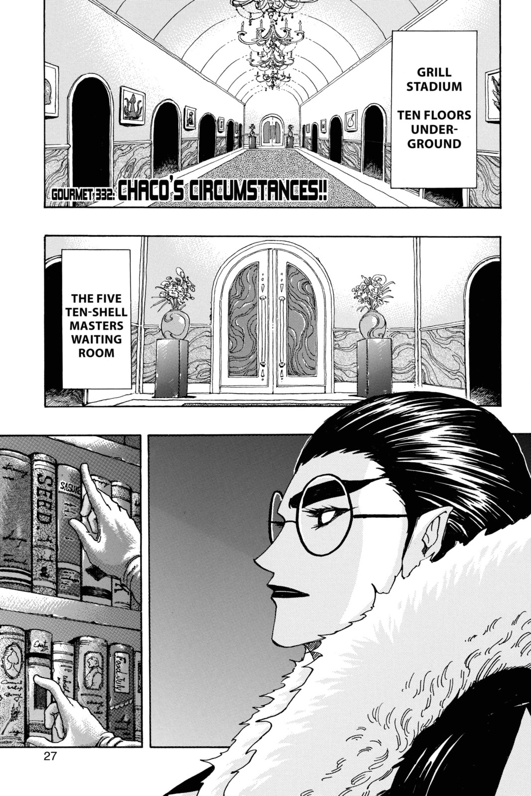 Toriko Chapter 332 page 1 - 