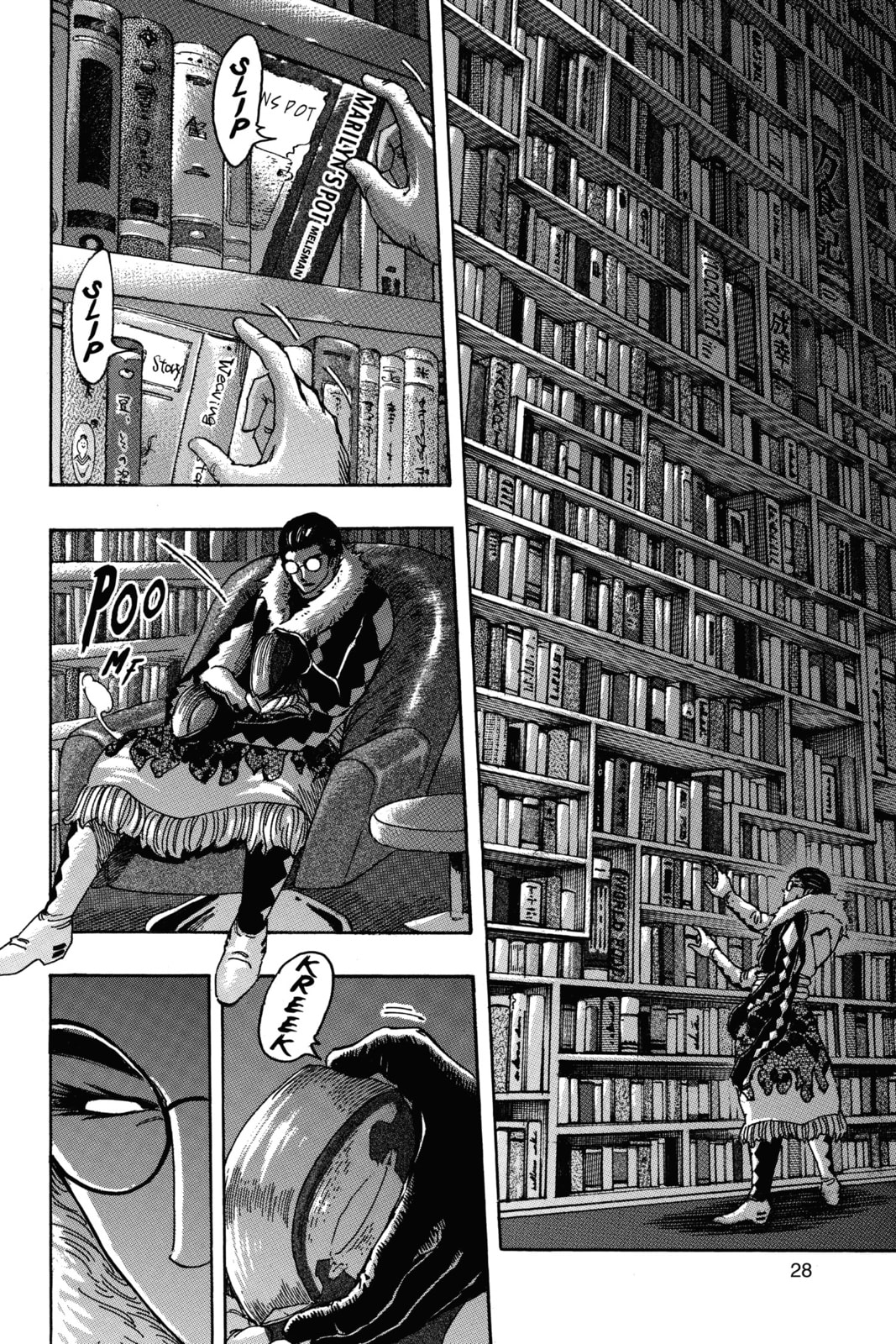 Toriko Chapter 332 page 2 - 