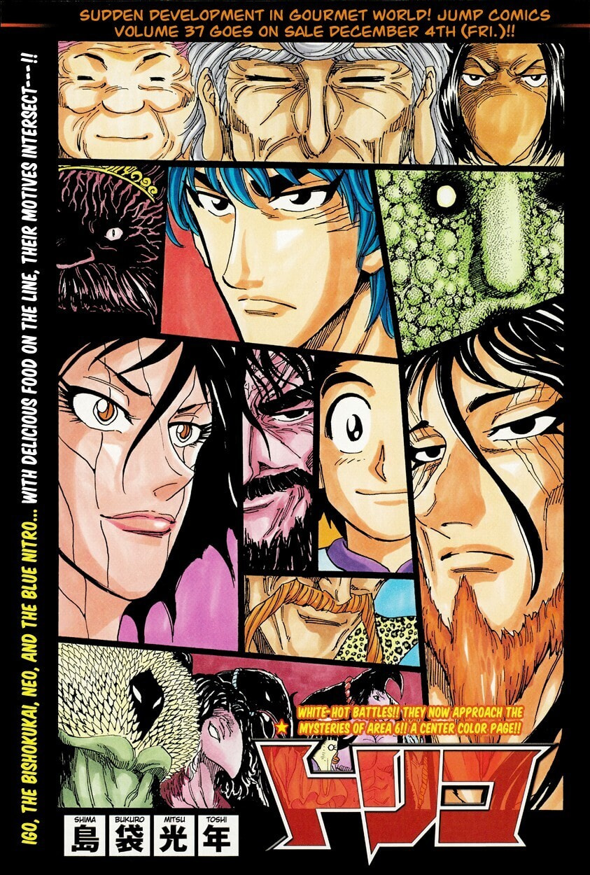 Toriko Chapter 346 page 1 - 