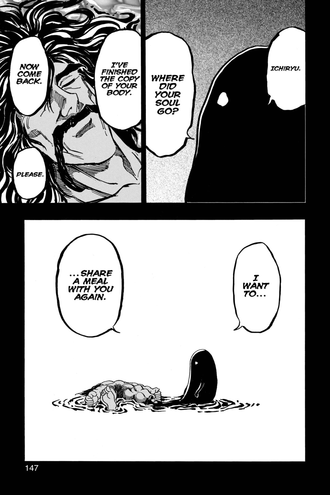 Toriko Chapter 347 page 19 - 