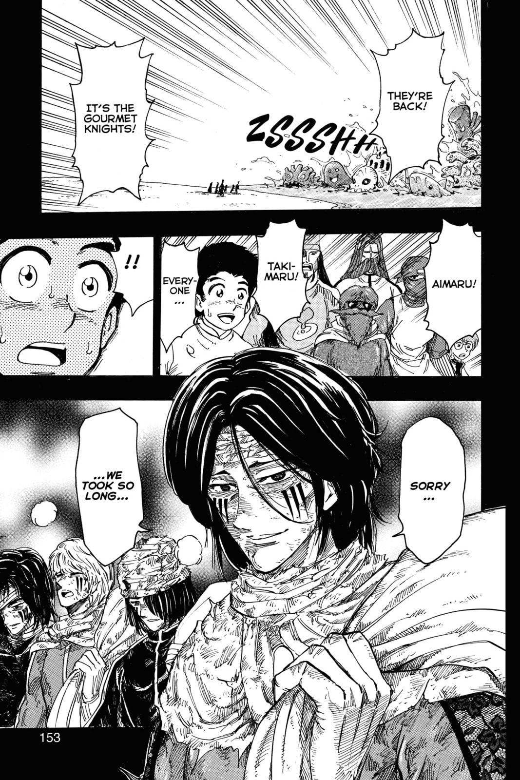 Toriko Chapter 348 page 5 - 