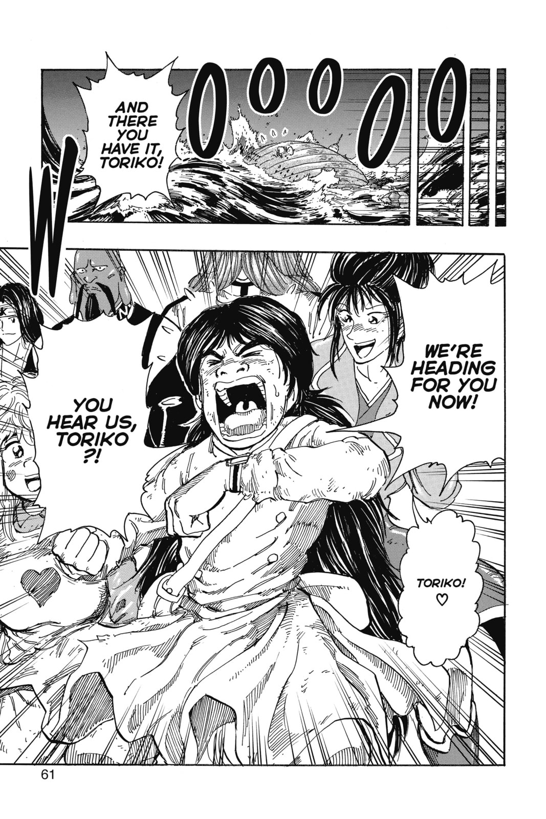 Toriko Chapter 352 page 15 - 