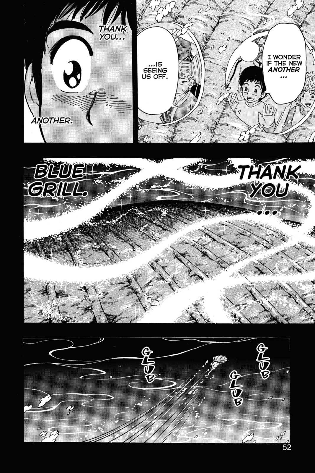 Toriko Chapter 352 page 6 - 