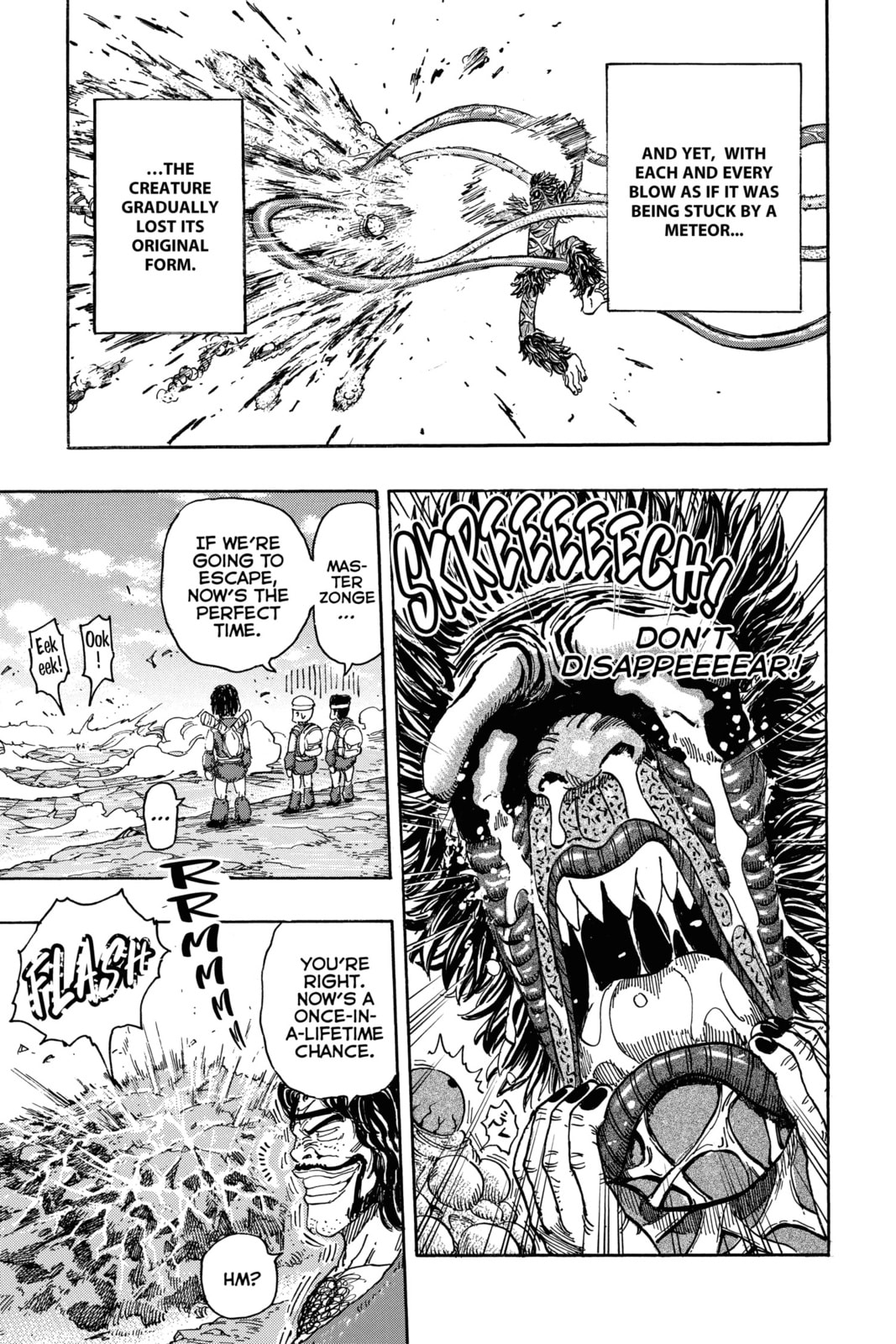 Toriko Chapter 353 page 6 - 