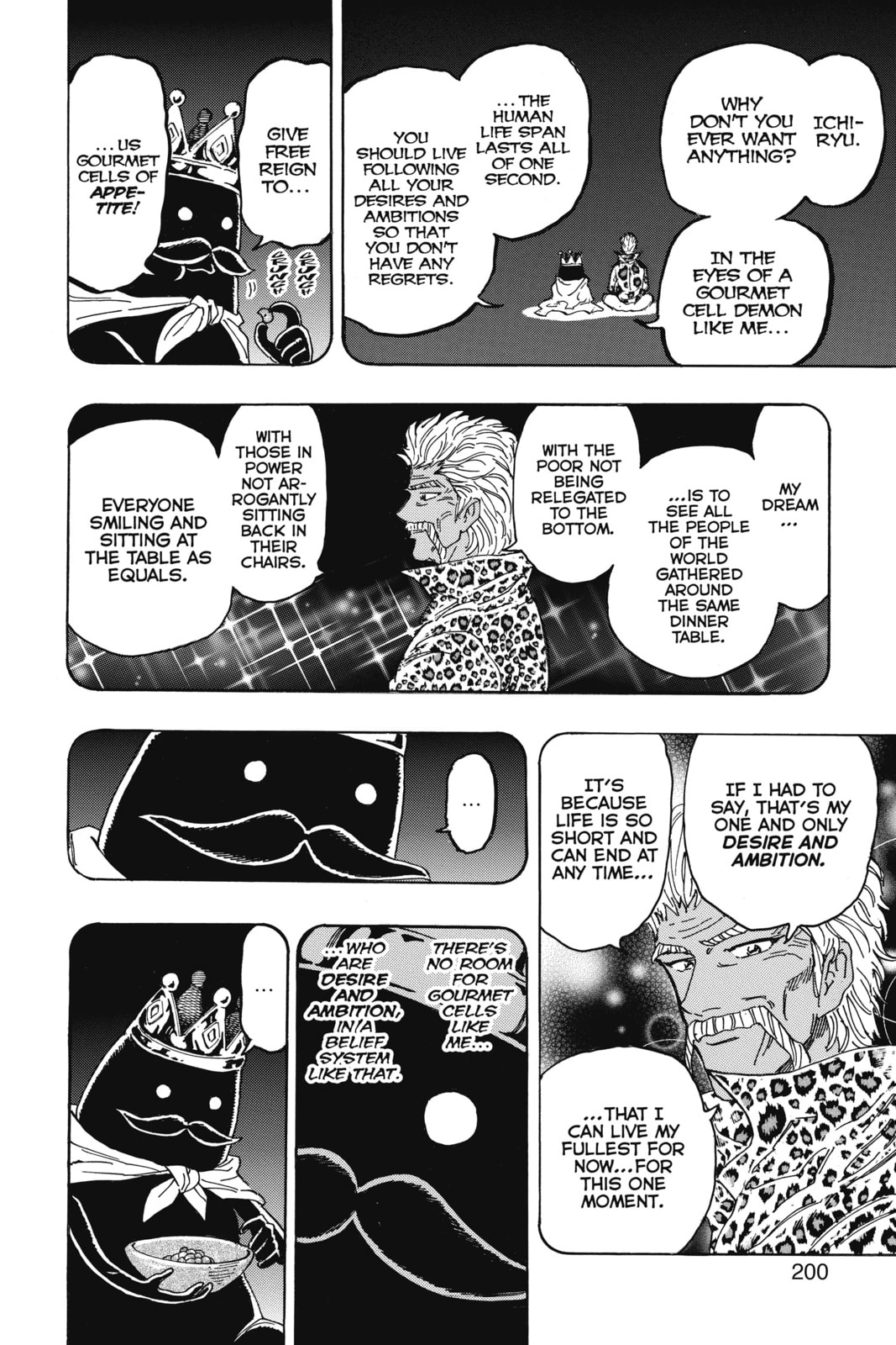 Toriko Chapter 359 page 14 - 