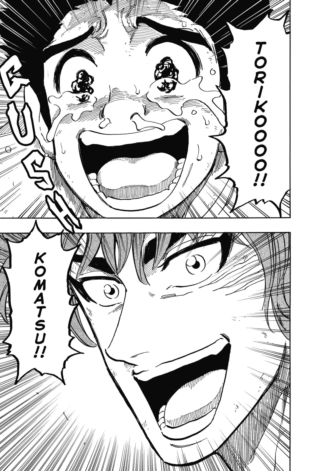 Toriko Chapter 360 page 8 - 