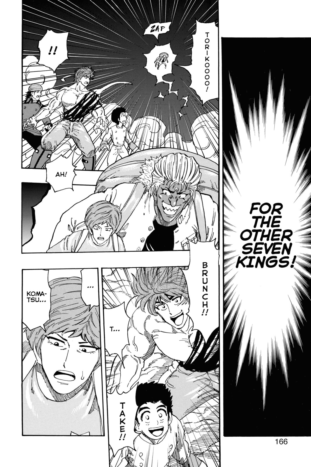 Toriko Chapter 368 page 2 - 