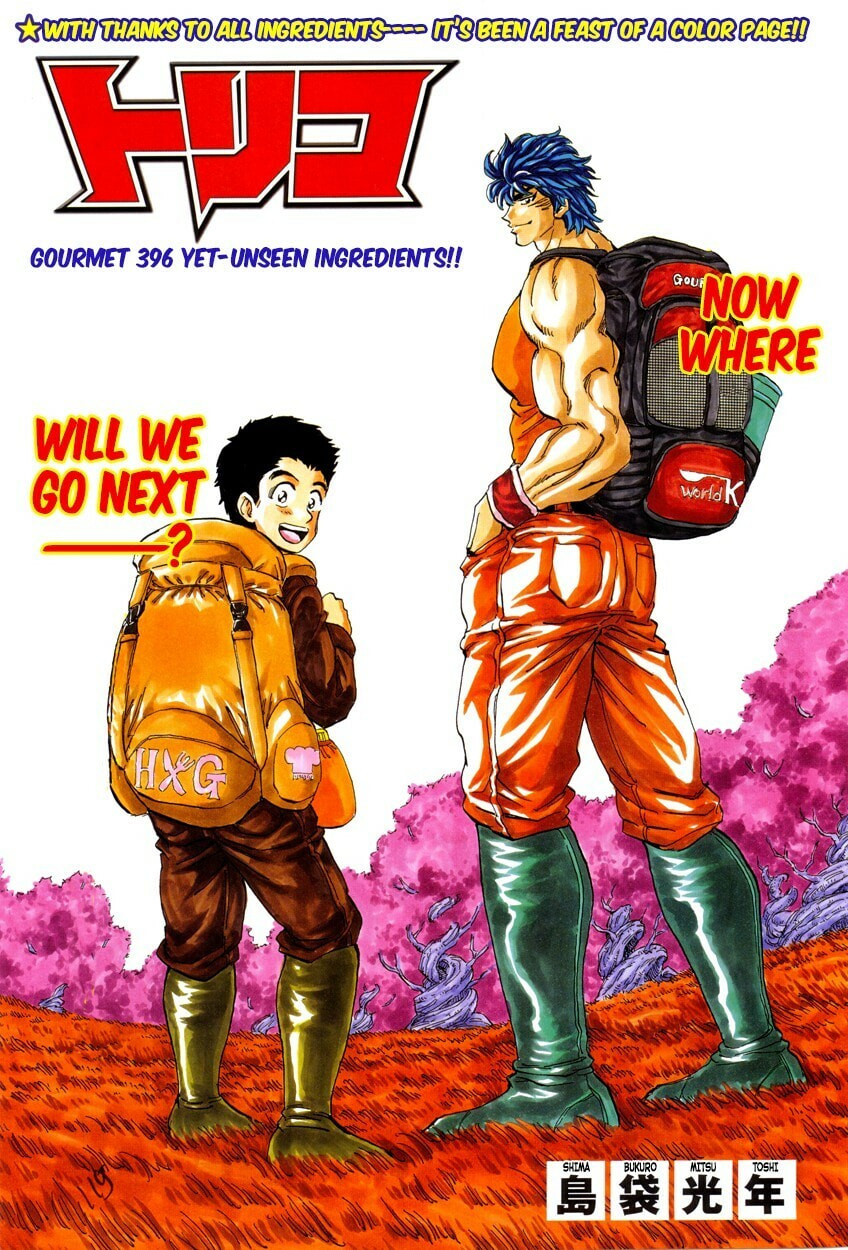Toriko Chapter 396 page 1 - 