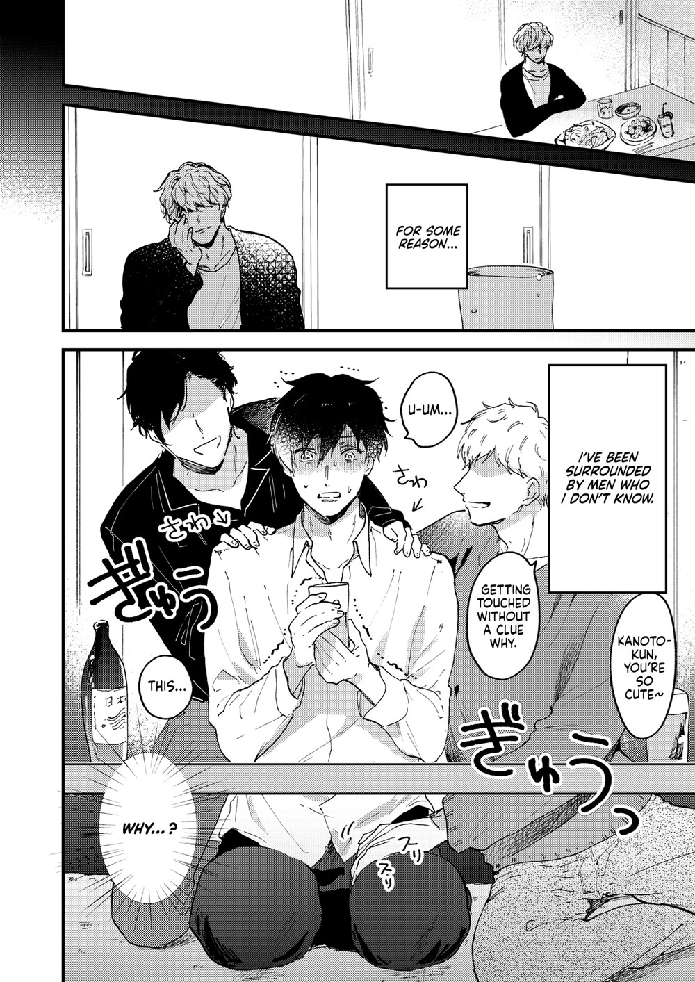 Toronama Chapter 1 page 5 - 