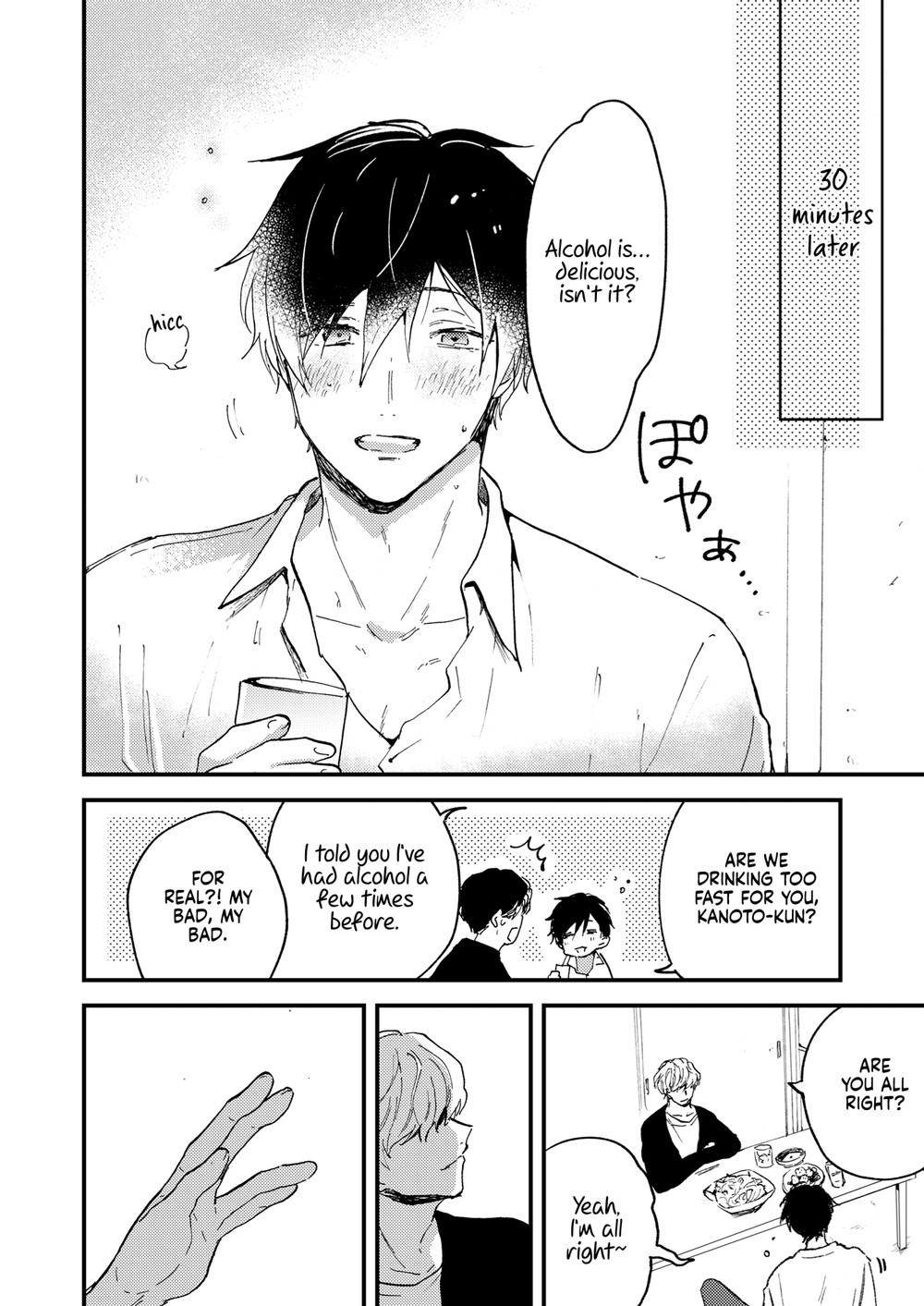 Toronama Chapter 1 page 7 - 