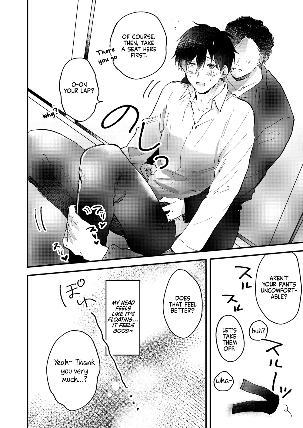 Toronama Chapter 1 page 9 - 