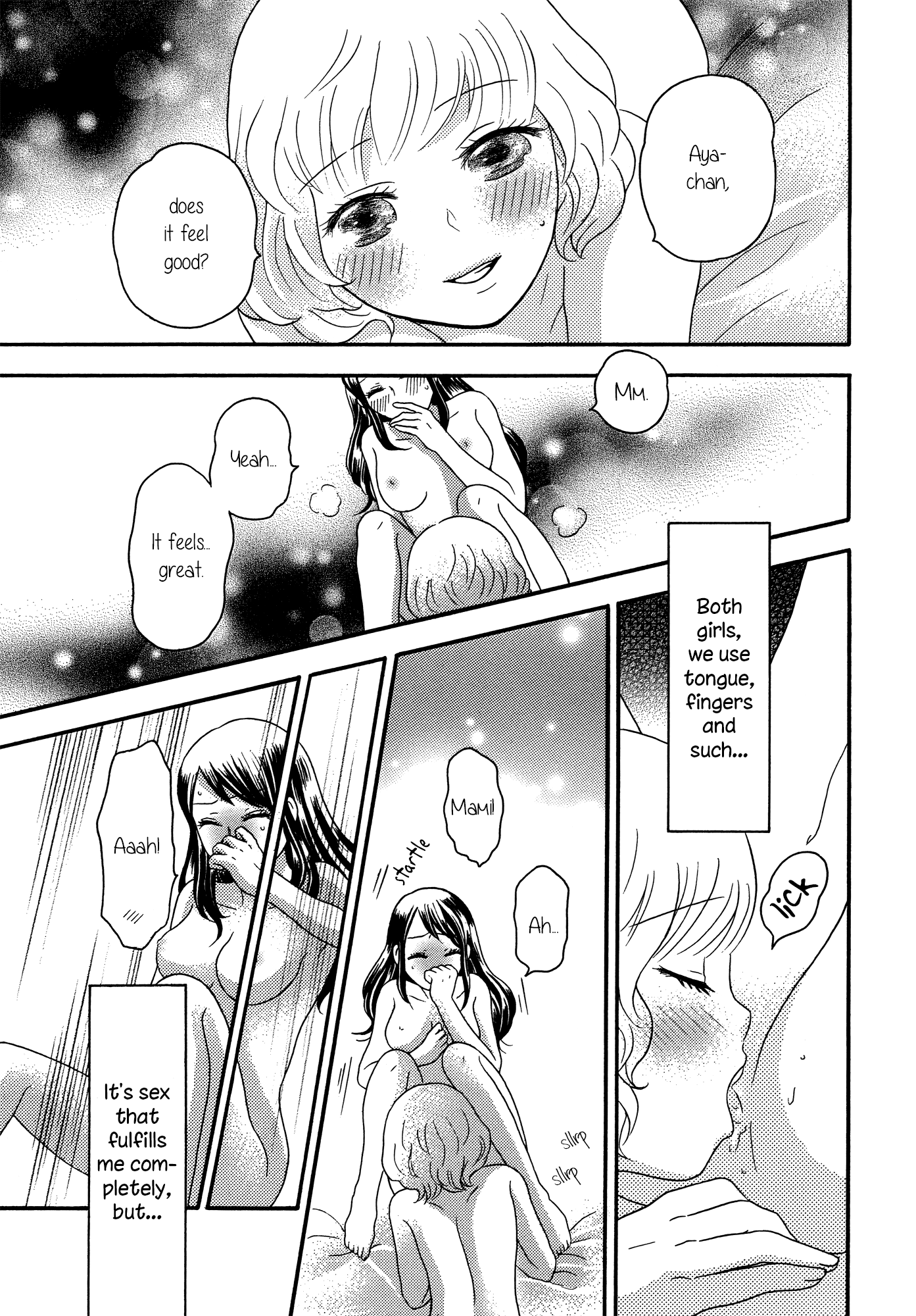 Torotoro Himeawase Chapter 2 page 3 - 