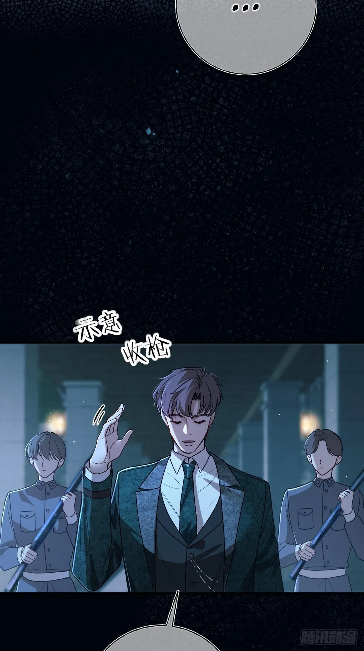 Tortured Love Chapter 22 page 21 - 