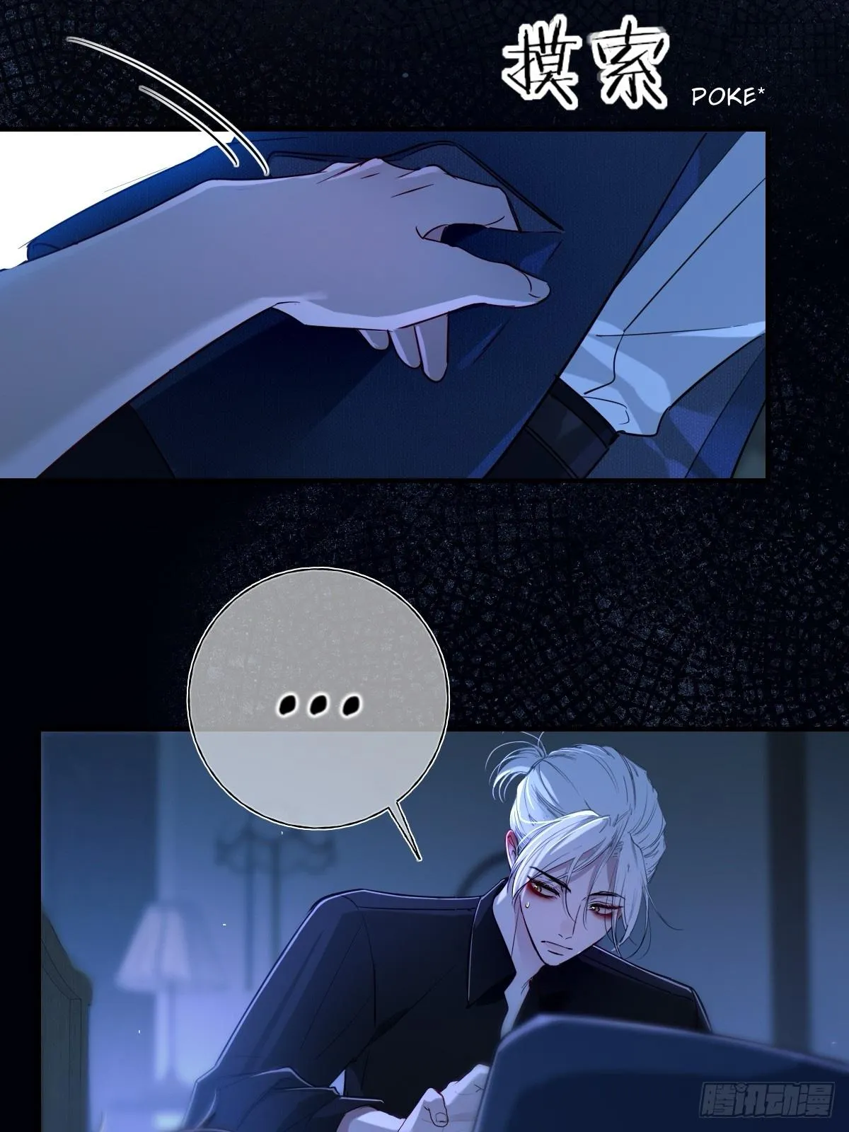 Tortured Love Chapter 22 page 71 - 
