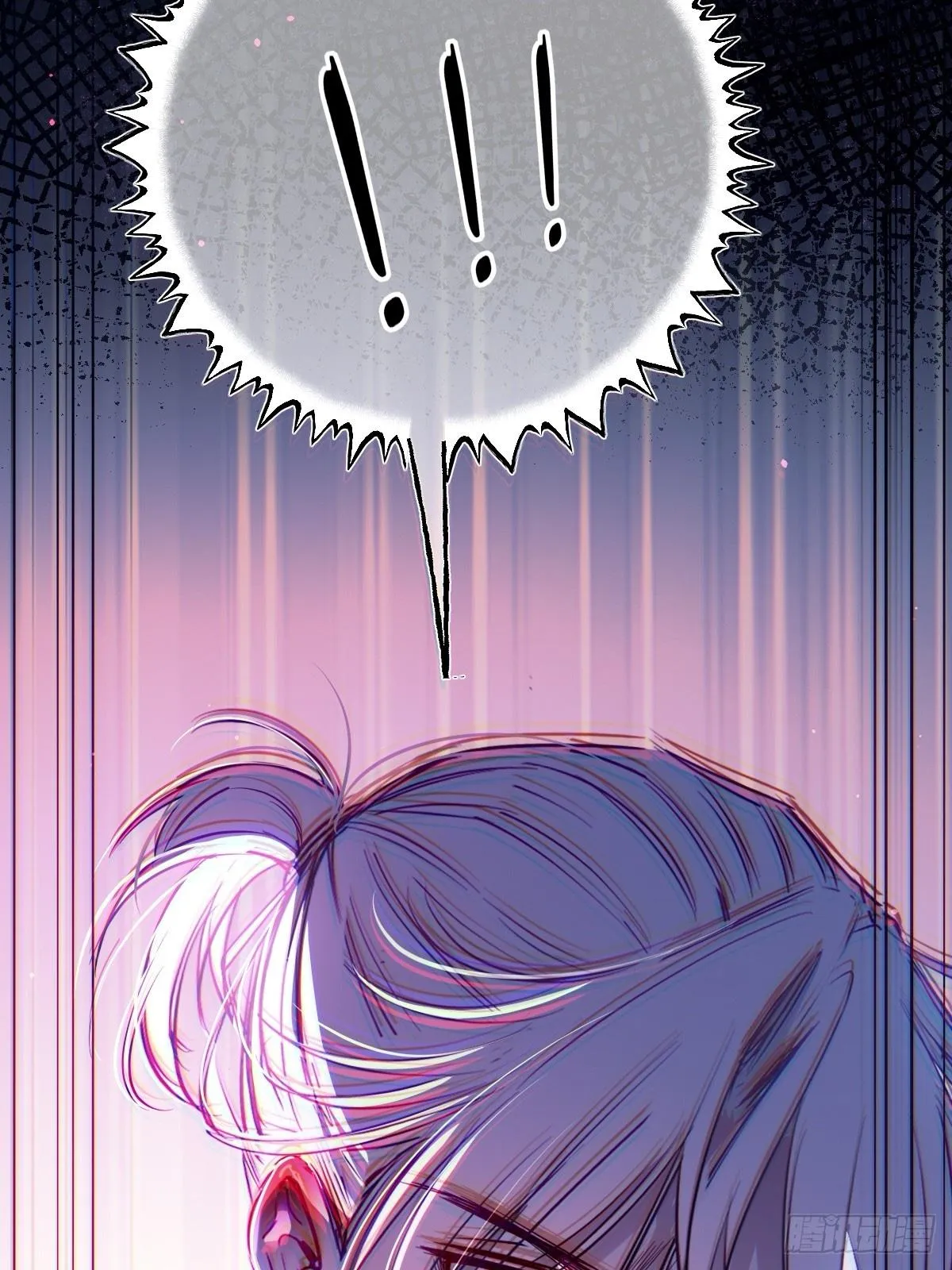 Tortured Love Chapter 22 page 77 - 