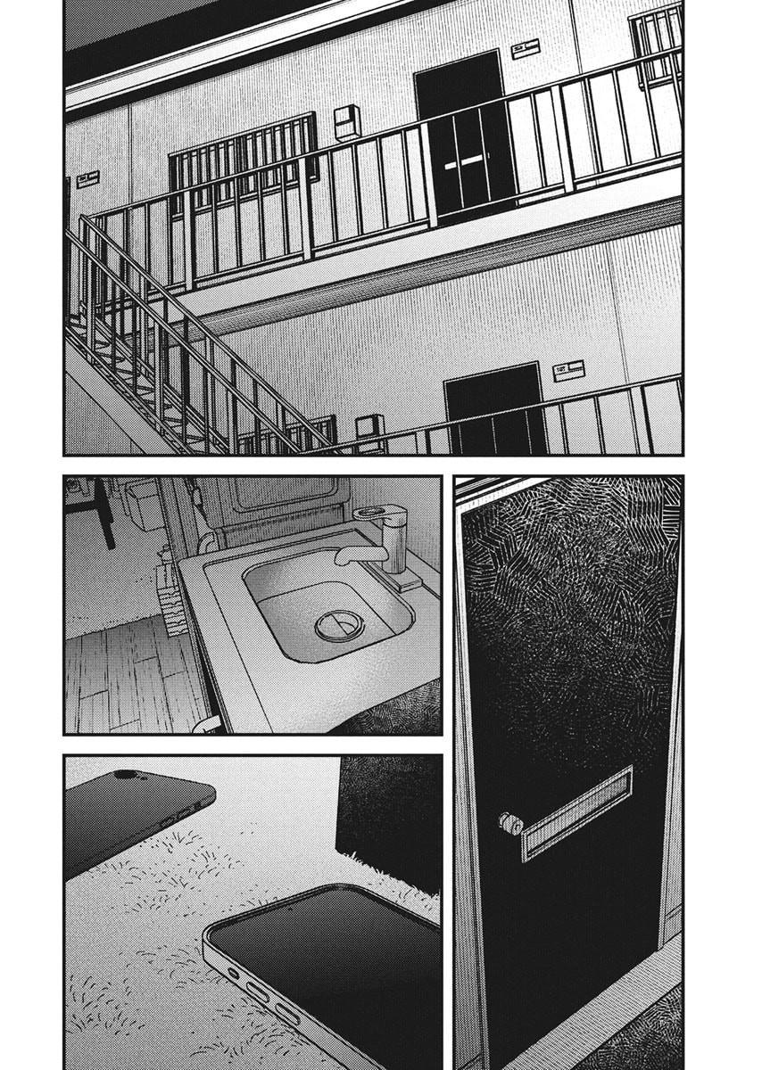 Toru ni Taranai Chapter 36 page 2 - 
