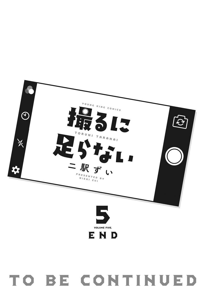 Toru ni Taranai Chapter 36 page 20 - 