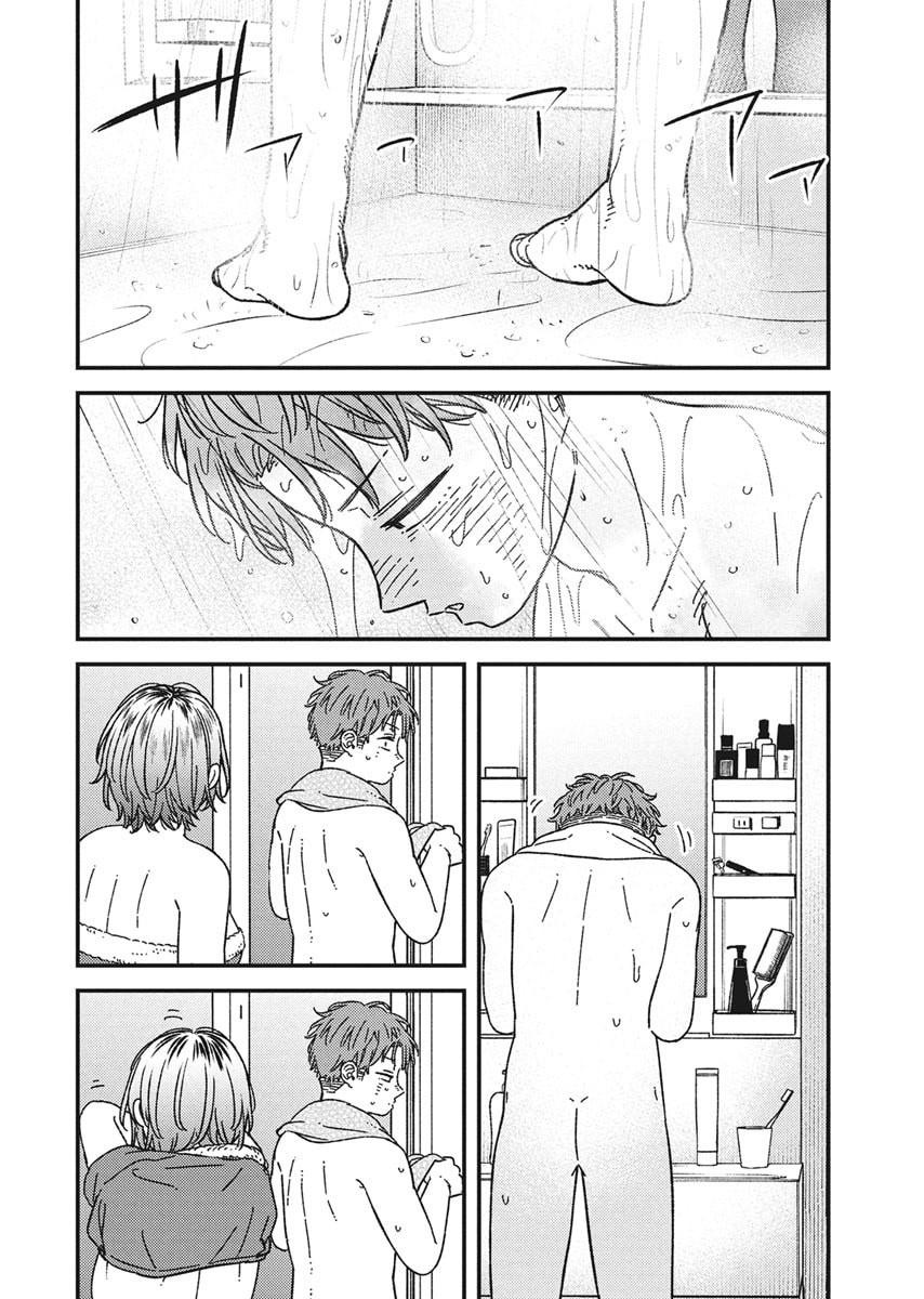 Toru ni Taranai Chapter 36 page 8 - 