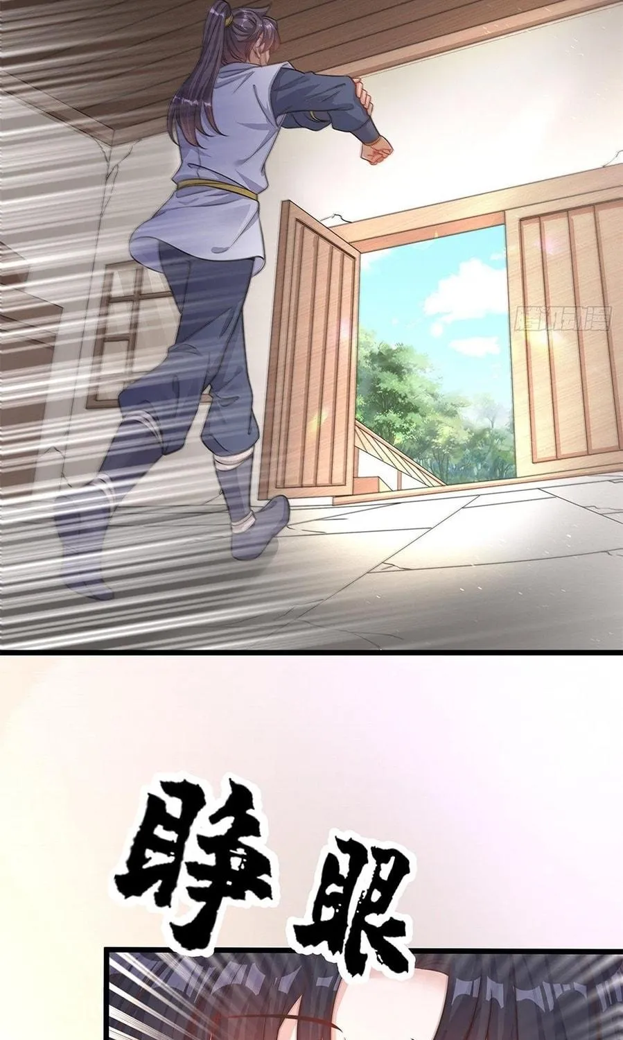 Toshiue no Hito (Colored) Chapter 1 page 109 - 