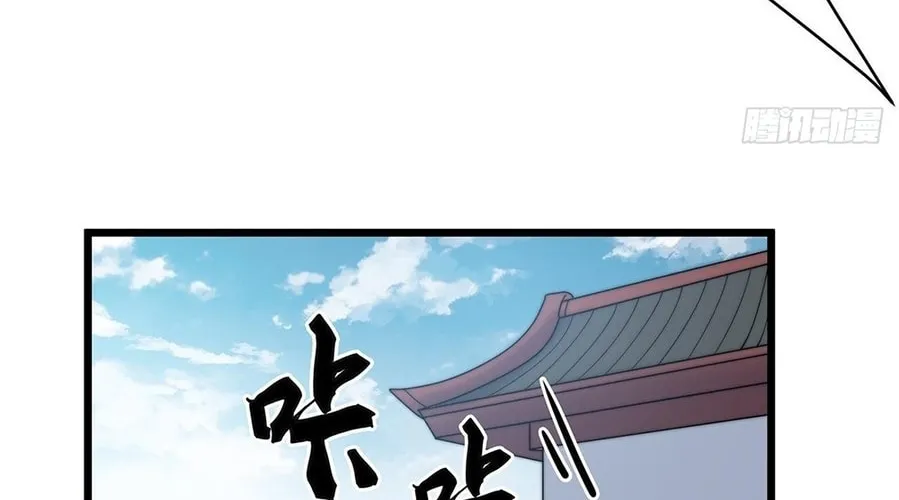 Toshiue no Hito (Colored) Chapter 1 page 38 - 