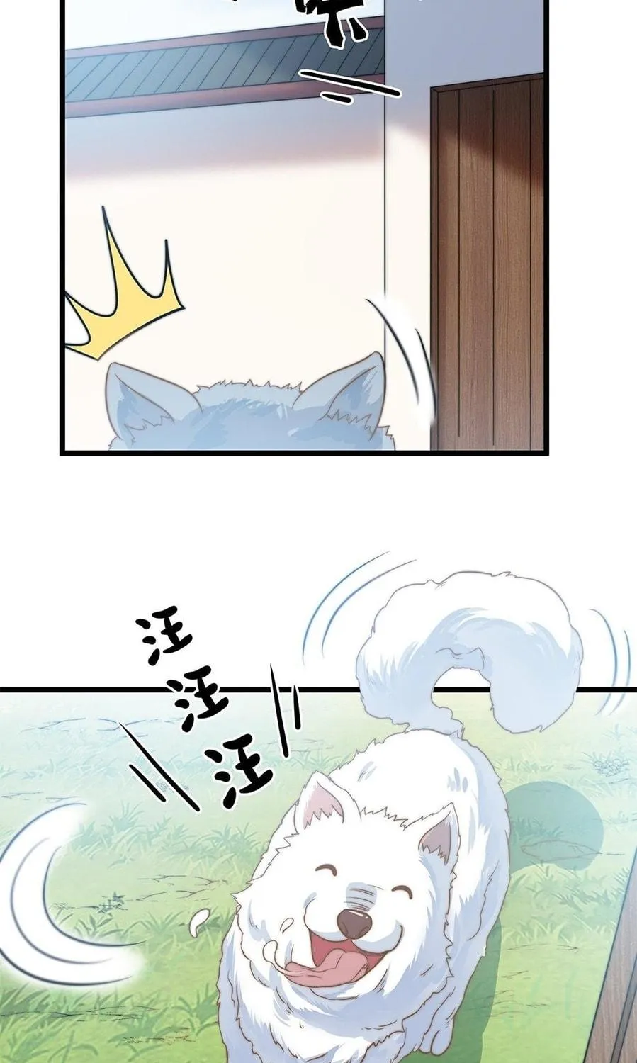 Toshiue no Hito (Colored) Chapter 1 page 39 - 