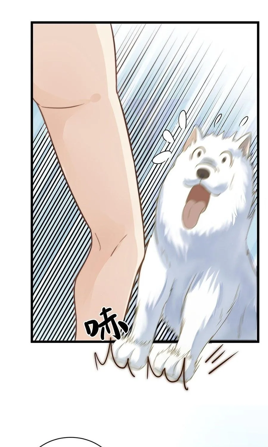 Toshiue no Hito (Colored) Chapter 1 page 41 - 