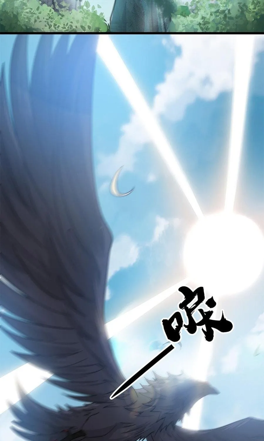 Toshiue no Hito (Colored) Chapter 1 page 49 - 