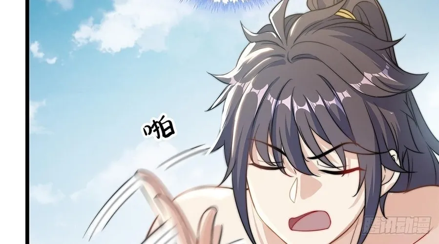 Toshiue no Hito (Colored) Chapter 1 page 52 - 