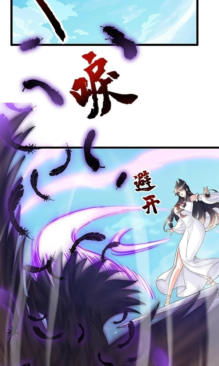 Toshiue no Hito (Colored) Chapter 1 page 59 - 