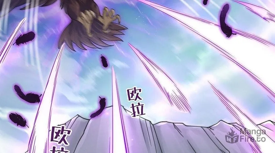 Toshiue no Hito (Colored) Chapter 1 page 72 - 