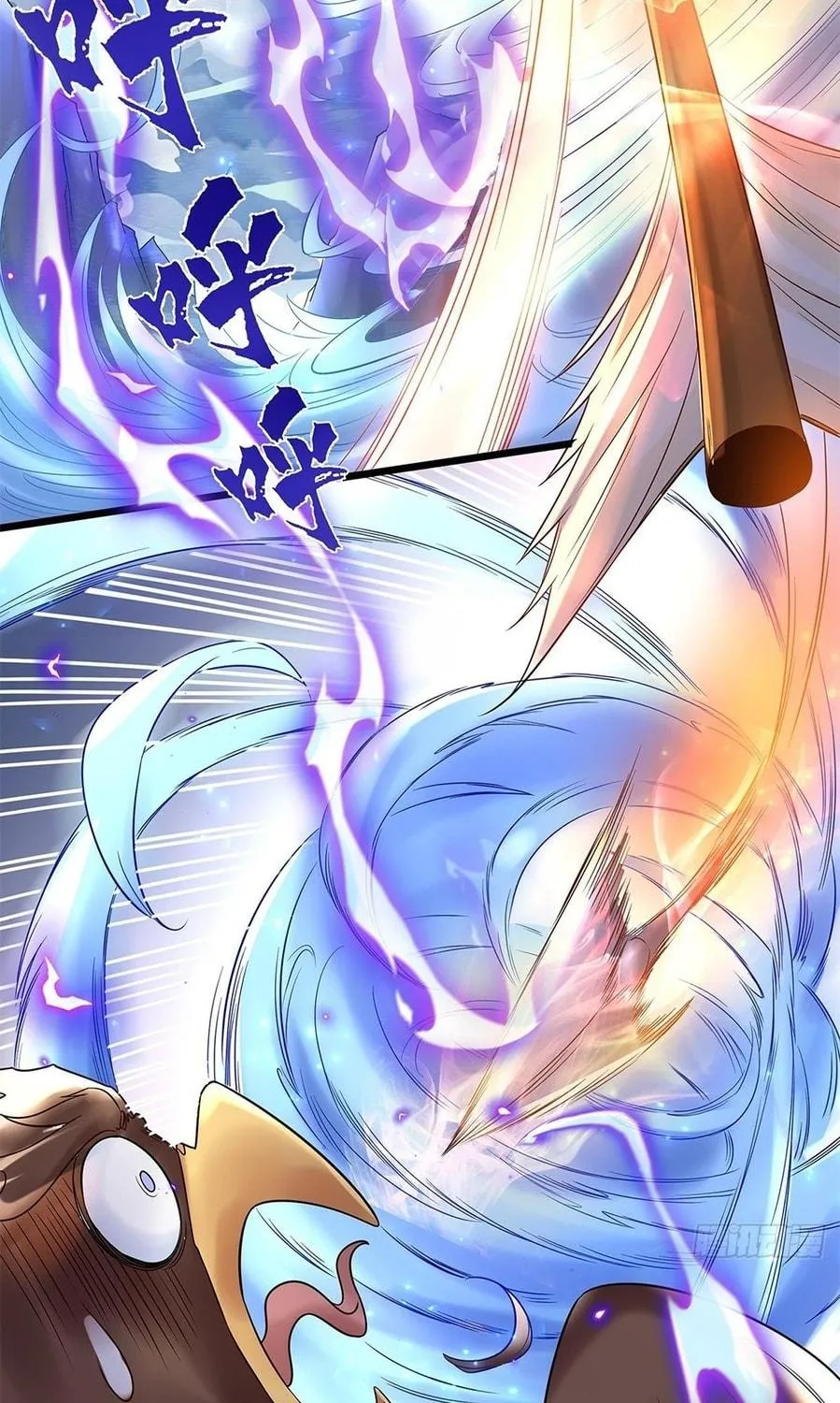Toshiue no Hito (Colored) Chapter 1 page 79 - 