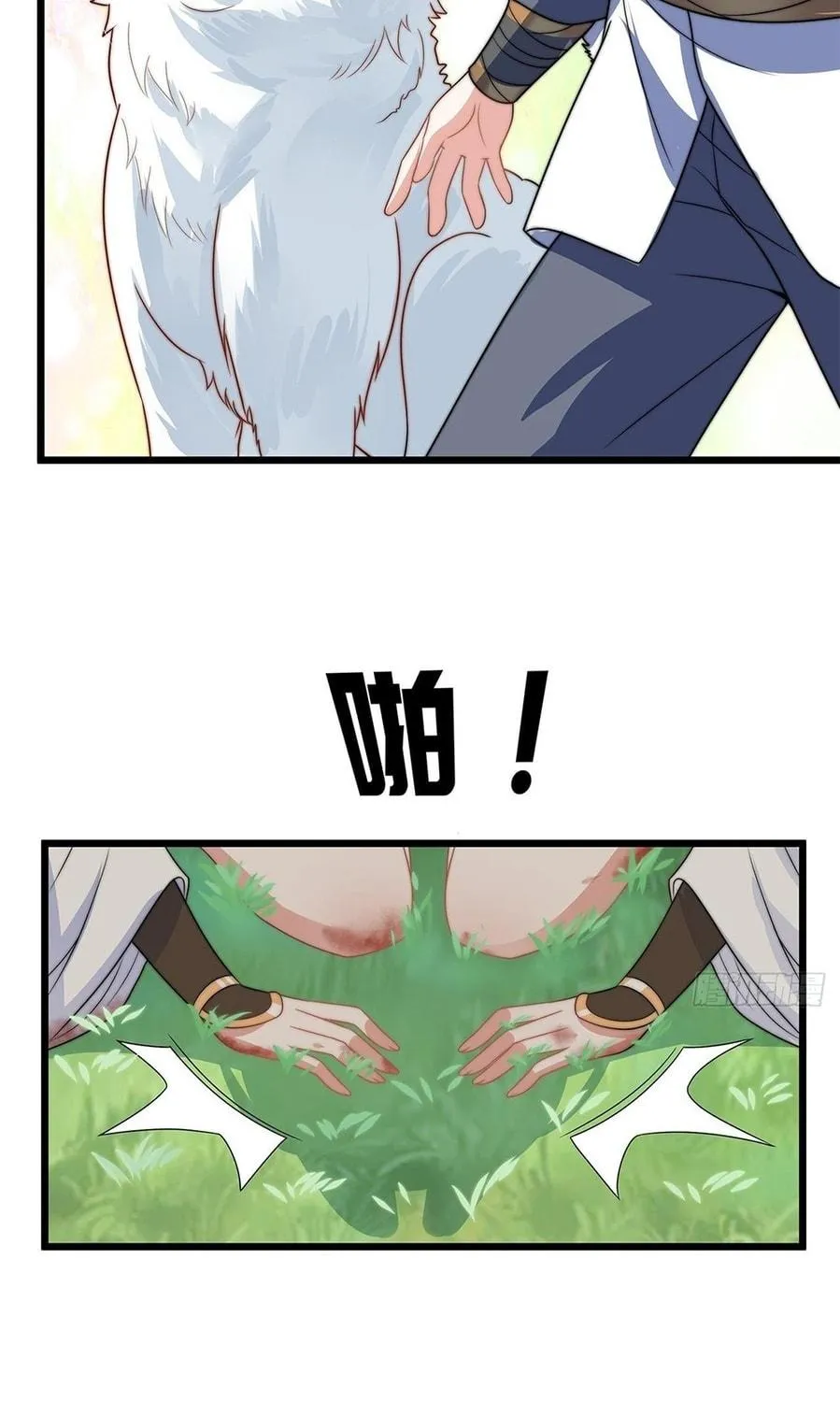 Toshiue no Hito (Colored) Chapter 1 page 95 - 