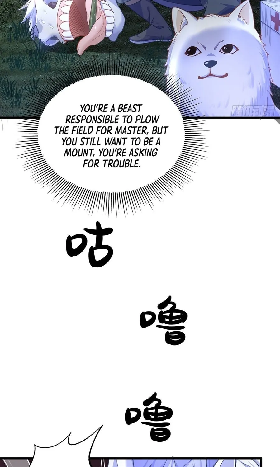 Toshiue no Hito (Colored) Chapter 10 page 13 - 