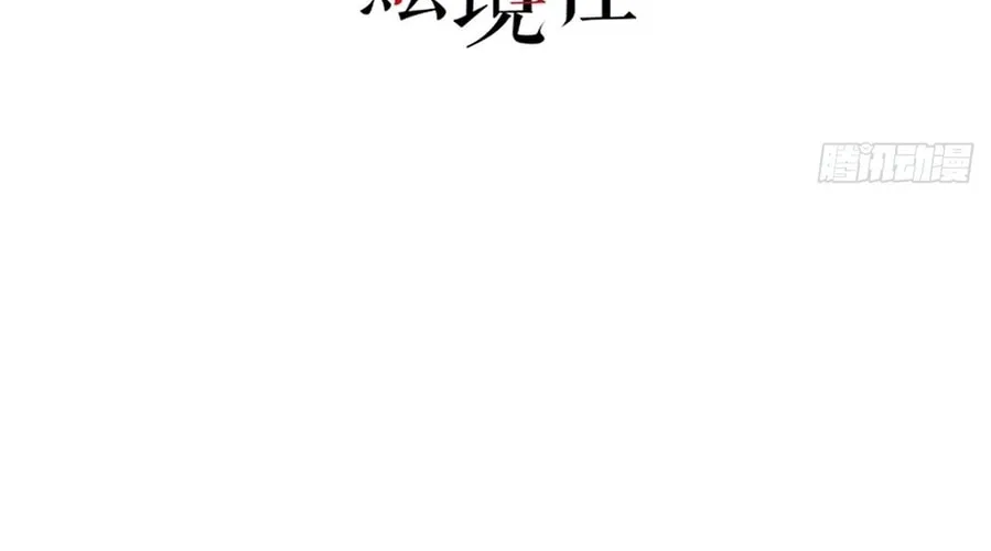 Toshiue no Hito (Colored) Chapter 10 page 4 - 