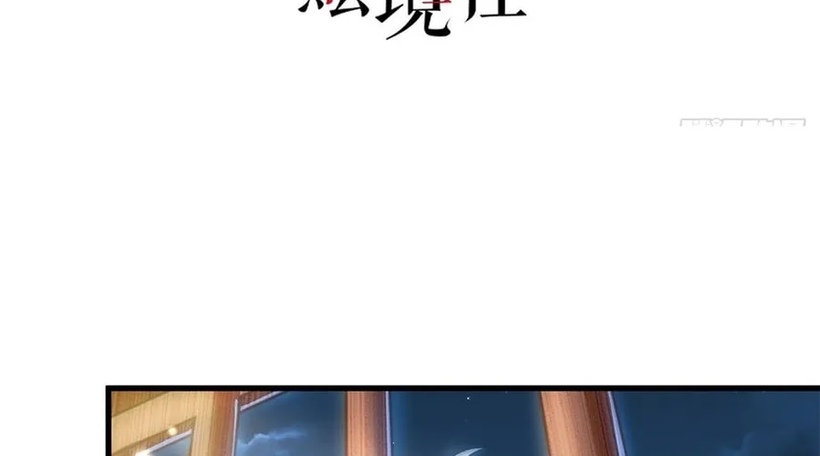 Toshiue no Hito (Colored) Chapter 11 page 4 - 