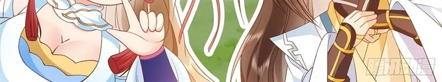 Toshiue no Hito (Colored) Chapter 11 page 81 - 
