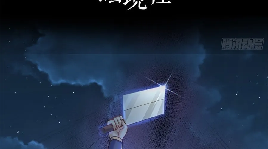 Toshiue no Hito (Colored) Chapter 12 page 4 - 