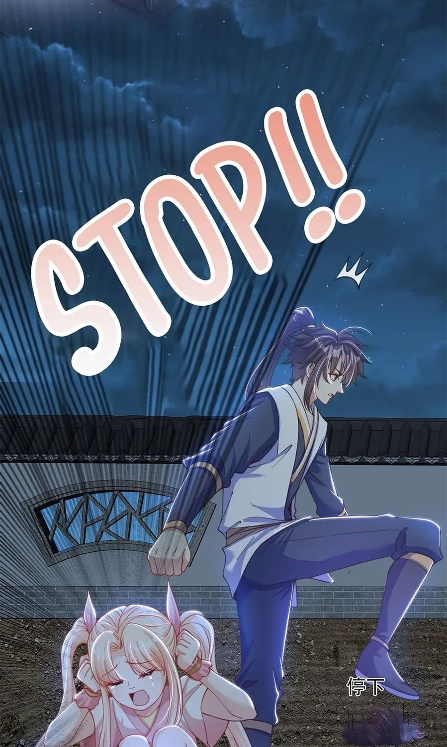 Toshiue no Hito (Colored) Chapter 12 page 7 - 