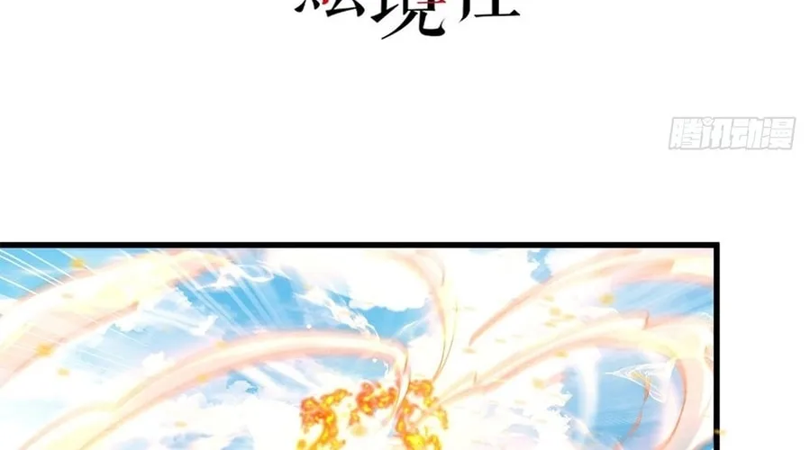 Toshiue no Hito (Colored) Chapter 14 page 4 - 
