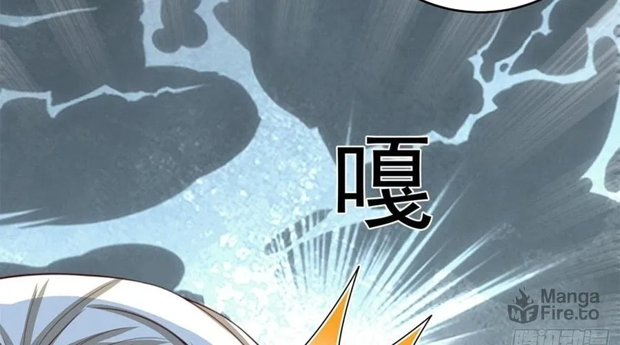 Toshiue no Hito (Colored) Chapter 14 page 36 - 