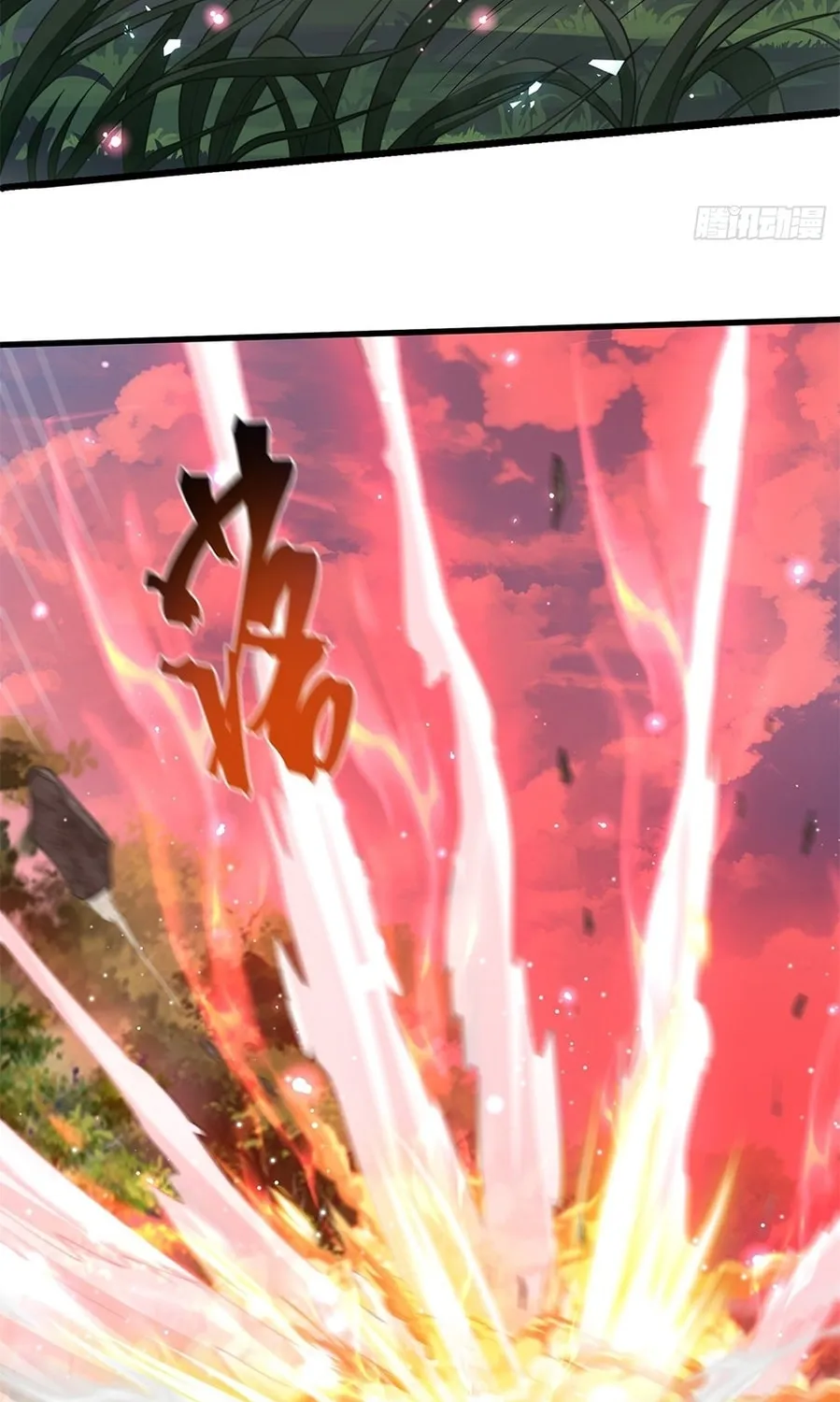 Toshiue no Hito (Colored) Chapter 15 page 13 - 