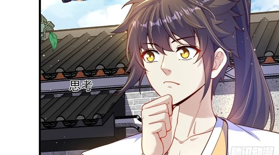 Toshiue no Hito (Colored) Chapter 17 page 16 - 