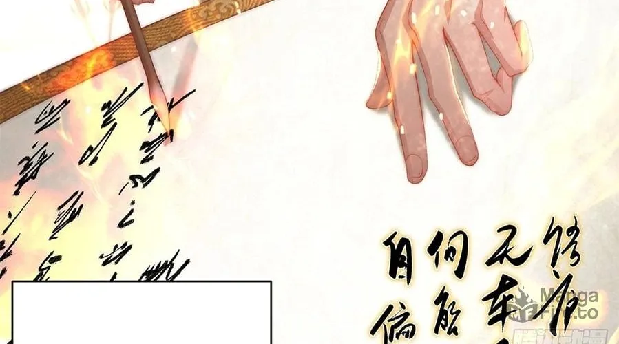 Toshiue no Hito (Colored) Chapter 18 page 36 - 