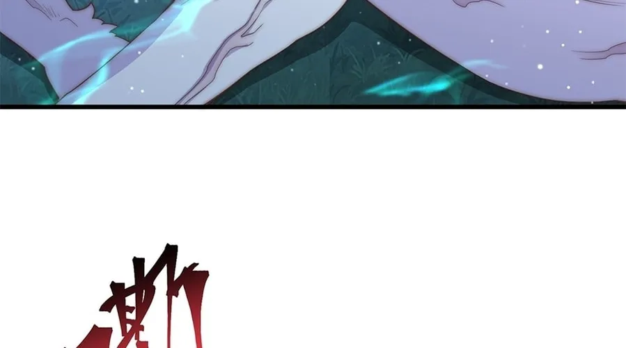 Toshiue no Hito (Colored) Chapter 19 page 16 - 