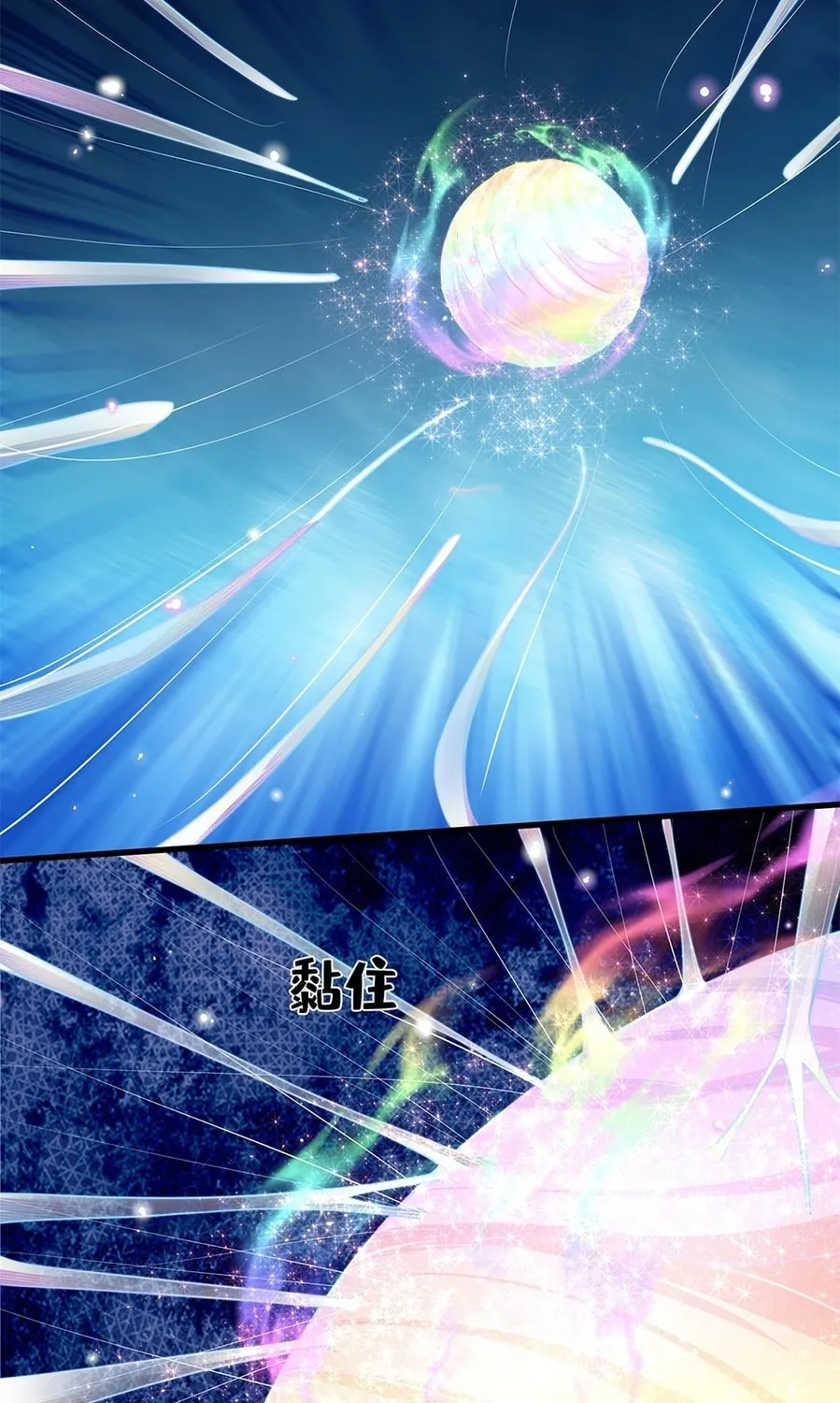 Toshiue no Hito (Colored) Chapter 23 page 51 - 