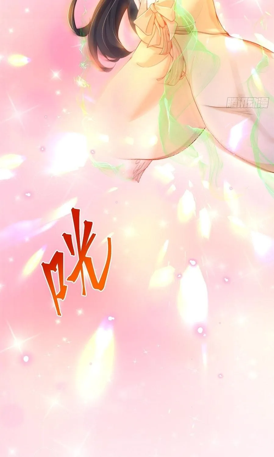 Toshiue no Hito (Colored) Chapter 23 page 89 - 